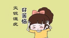 重庆哪家男科医院看尖锐湿疣好