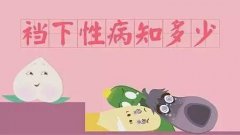 重庆哪里能看性病